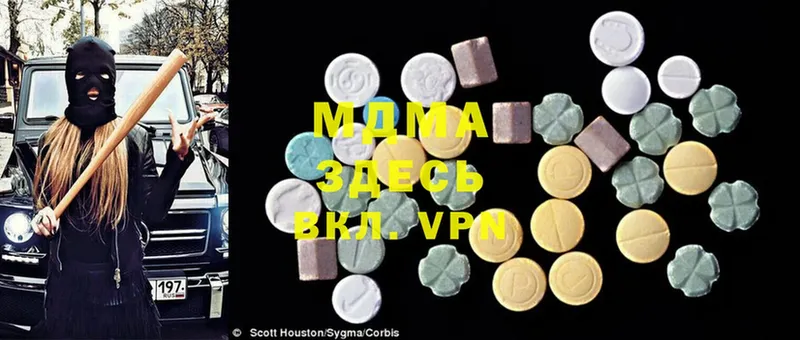 MDMA crystal  blacksprut ссылки  Николаевск-на-Амуре 