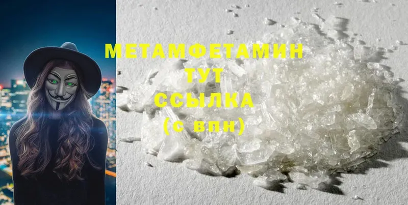 shop клад  Николаевск-на-Амуре  МЕТАМФЕТАМИН Methamphetamine 